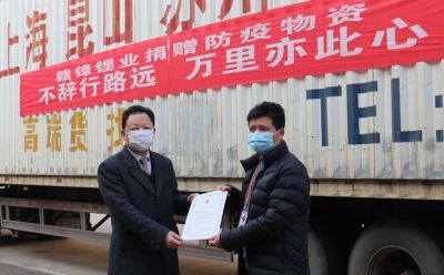 海外采購防疫物資，援助抗疫一線